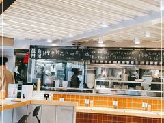 -火山屋台(新街口创始店)