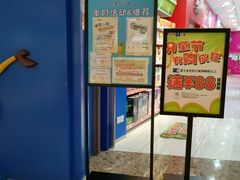 -TOYSRUS玩具反斗城(深圳万象城店)