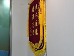 -上海仁爱医院口腔科 · 种植
