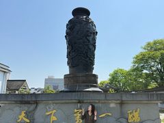 -镇江中国醋文化博物馆