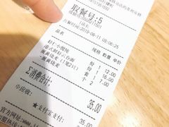 -吉祥馄饨(乐桥地铁站店)