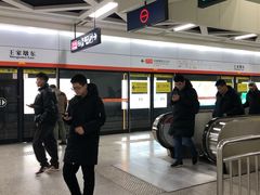 -王家墩东(地铁站)