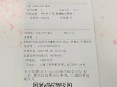 -百联第一医药(博山路店)