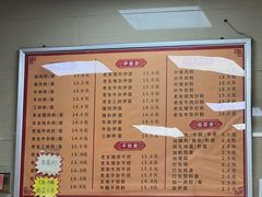 -舒记老友粉(埌西店)