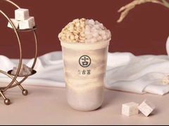 -古茗(厦门大学店)