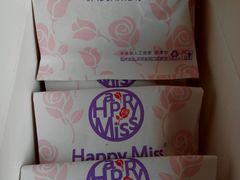 鲜花饼-HappyMiss花满楼鲜花饼(和谐店)