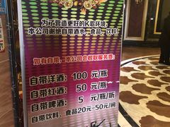 -k+时尚歌城(亿丰时代广场店)