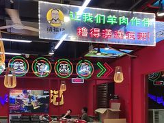 -饶福记·南昌烧烤大排档(九龙湖土著店)