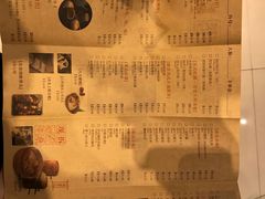 -新梅华·茶点餐厅(欧尚店)