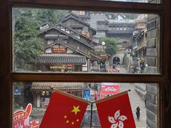 -重庆十八梯传统风貌区