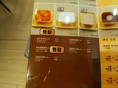 菜单-满记甜品(荟聚购物中心店)