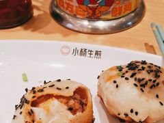 -小杨生煎(天之骄子店)