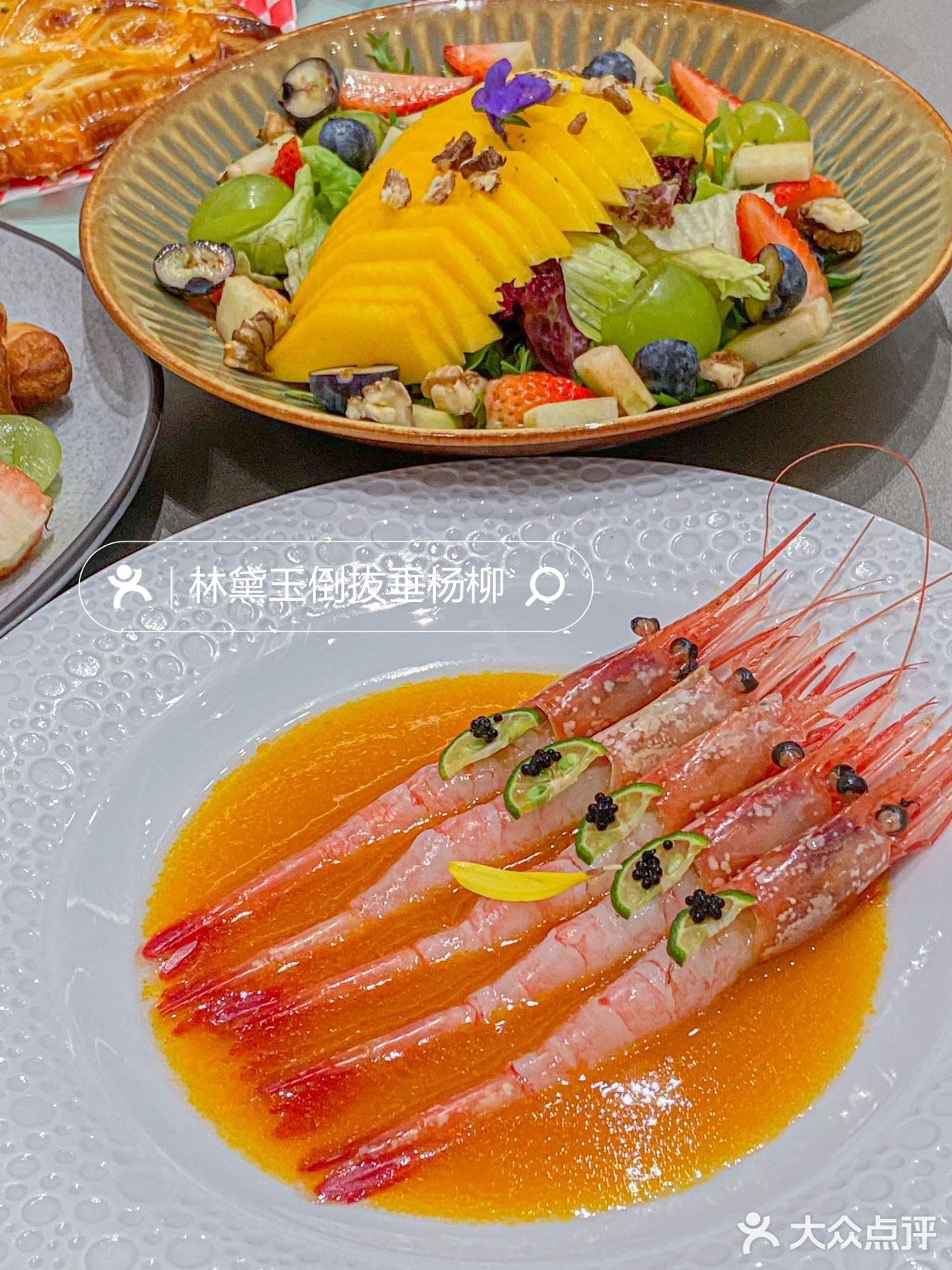 南京探店|这家料理超级赞！ 