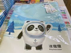 -千纸鹤办公文具超市