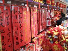 -世纪家家福生活广场(和义店)