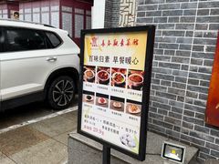 -长春观斋补堂素菜馆