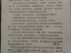 -复旦大学附属华山医院(总院)