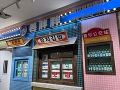 -姜胖胖首尔自助烤肉·蒸汽海鲜大排档(国瑞中心店)