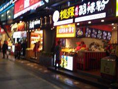 门面-八一路好吃街(雨田商务大厦店)