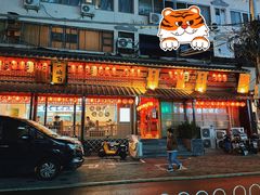 -拉面莊夢語＆中华料理八椿