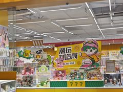 -KKV(上海月星环球港主力店)