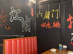 -前门杨记·铜锅涮肉(王府井·故宫店)