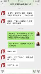 -松和日式美容整骨