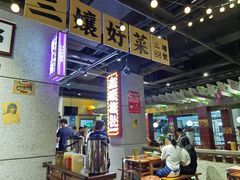 -楠火锅(龙阳广场店)