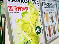 -叹口茶(小径湾店)