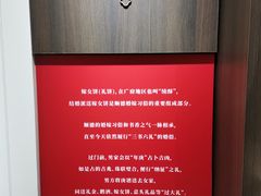 -喜万年年.嫁女饼.顺德特产(华侨城店)