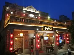 -晋江五店市传统文化旅游区