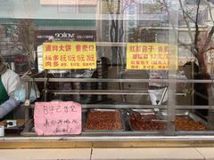 面包甜点陈列柜-石饮红星包子(中山路店)