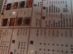 -重八牛府之初入江湖(双榆树店)