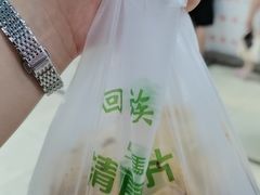 -马记清真肺片(玉林中横巷)