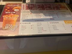 -7分甜(雨花客厅店)