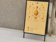 -喜茶(北京财富购物中心店)