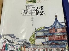 -先锋书店(五台山总店)