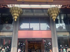 门面-香云轩·顺德菜(香云纱园林酒店店)