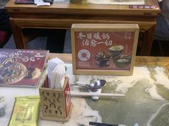 -小吊梨汤·北京菜(香山店)