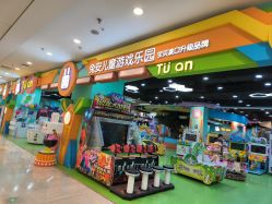 -哈尼兔儿童游戏乐园(沈阳大东龙之梦店)