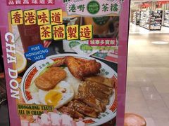 -港嘢茶檔(古北1699广场店)