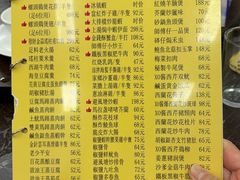 -师傅仔美食(东华老店)