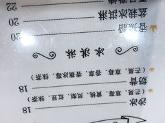 菜单-仙芋传奇(黄山黎阳in巷店)