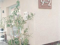 -Bamboo Today Cafe(国创园店)