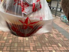 -红星兔丁(武侯祠店)
