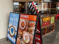-那时新疆·若羌(经纬汇店)