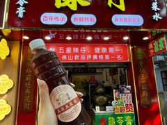 -陳仔(北京路店)