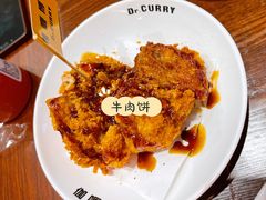 -伽喱博士 Dr.CURRY咖喱饭(太阳宫咖喱店)