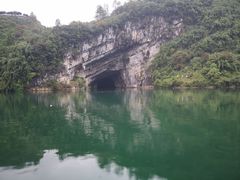 -乌江画廊(彭水苗族土家族自治县)