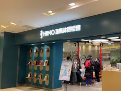 -海马体照相馆(北京apm店)